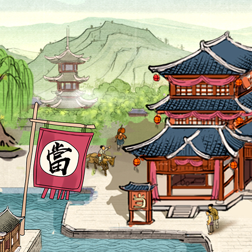 Merchant Master Apk Download icon