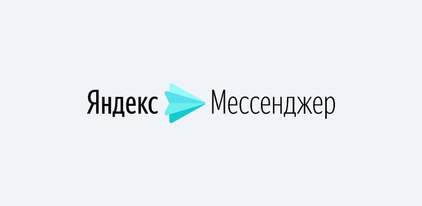 Yandex.Messenger Apk Download background